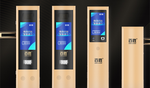 顏值新?lián)斬腔蹖嵙ε?百勝2023款云泊系列停車管理設備升級上市！