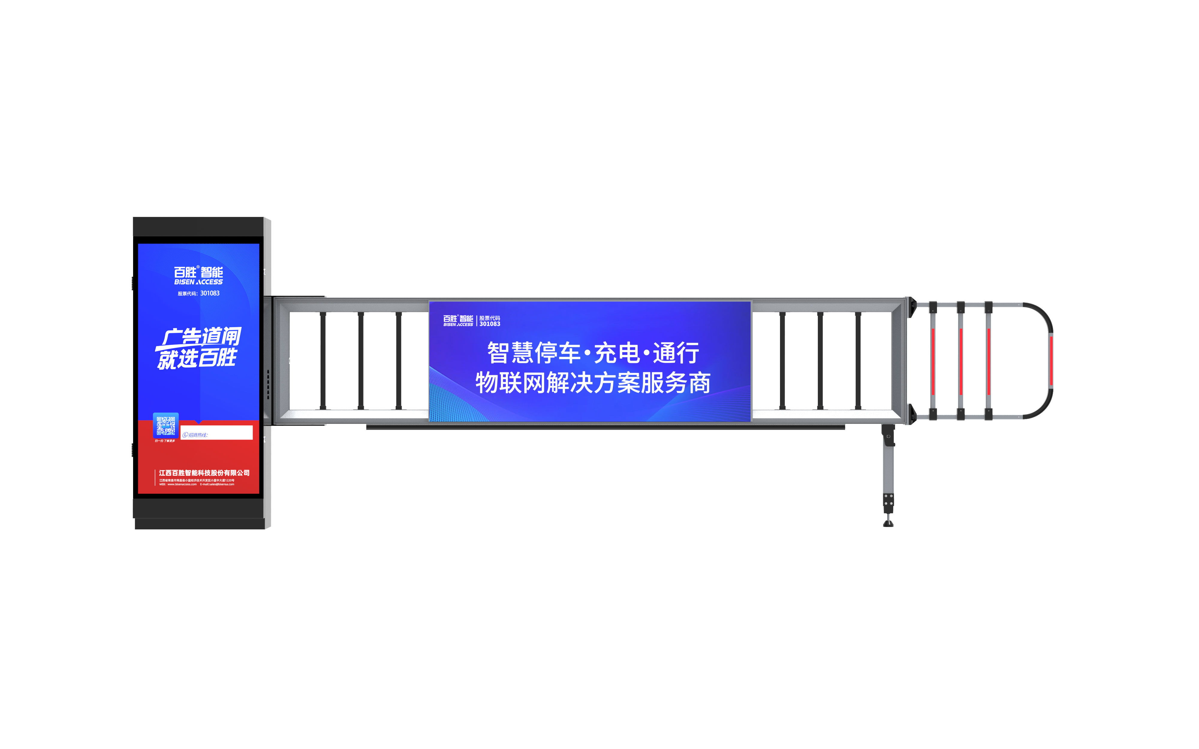 停車場道閘系統(tǒng)哪家好，百勝道閘怎么樣？